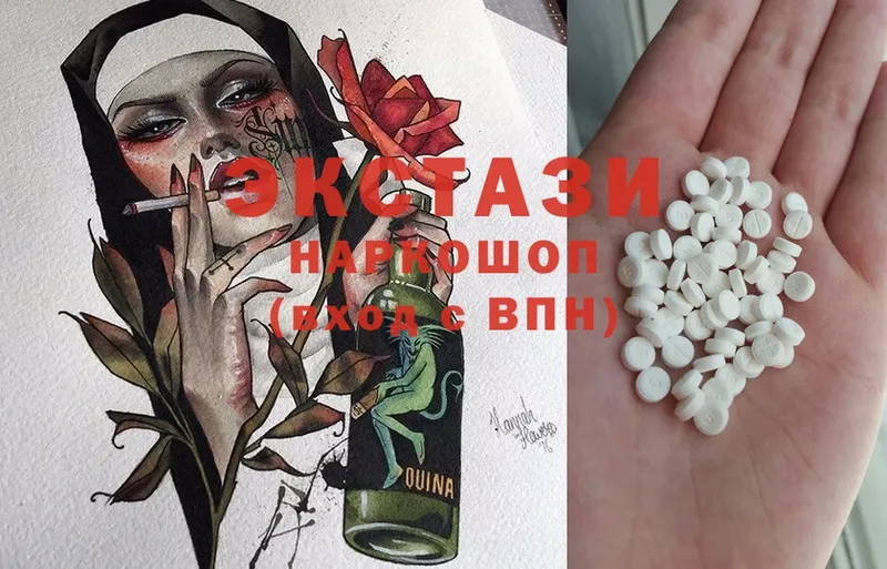 Ecstasy 300 mg  Котлас 