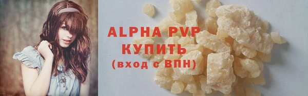 ALPHA PVP Верхнеуральск