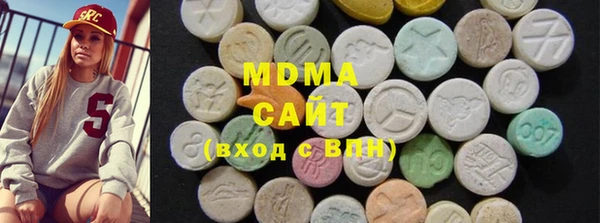 mdma Вяземский