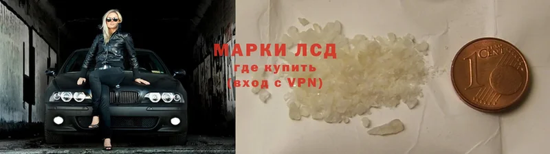 дарнет шоп  Котлас  darknet состав  LSD-25 экстази ecstasy 